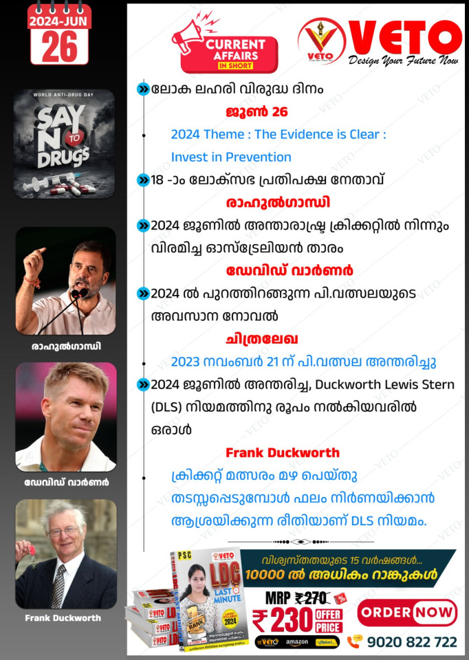 CURRENT AFFAIRS